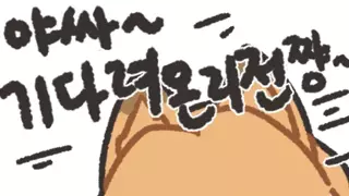 용접이라는 한 우물만 팠던 남자.