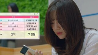 미디어가 생각하는 쥐꼬리 월급