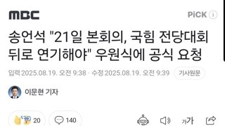 송언석 