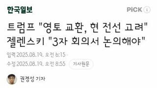 오늘자 미국 우크라이나 유럽 다자회의 모습과 결과