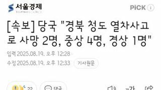 당국 