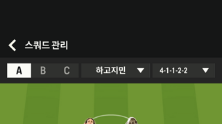 백금 맨유 60%완성