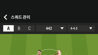 호날두 루니 업글 완료