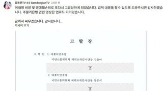 유튜버 감동란 근황