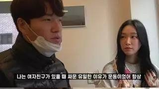 결혼 하는 김종국에게 마지막으로 남은 유일한 퍼즐