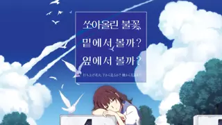 브금만 역대급으로 흥한 애니