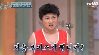 '케데헌' 모르는 '놀토' 출연진, 무지 논란…