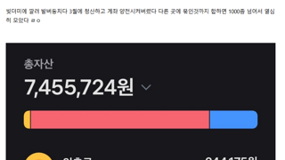 인생 황금기 맞이했다는 사람....jpg