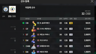 썸머 피날레 1등 카드팩입니다 두치와뿌꾸님이 뽑아주셧네요