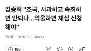 김종혁 