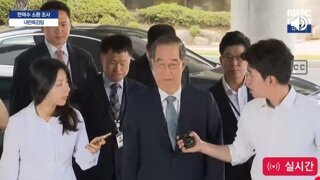 [속보]호남 호소인 피의자 신분으로 특검 출석