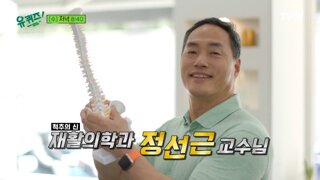 국내 최고 척추 전문가의 모니터 높이