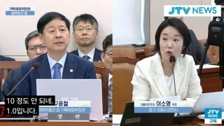 기재부장관:코스피 pbr평균 10