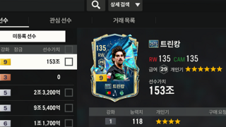 베이직 패스 토츠 8~9강 팩
