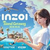 신규 DLC, 무료 배포!