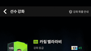탐욕왕