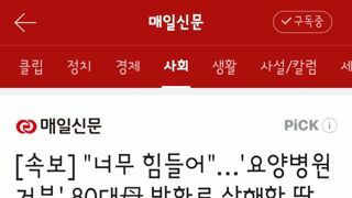너무 힘들어