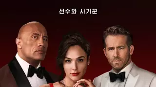 넷플릭스 수익이 케데헌 때문에 미쳐 날뛰는 중