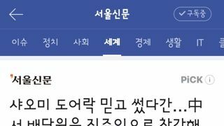 샤오미 도어락의 문제점