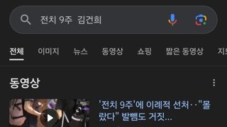 서이초 사건은 신기함.