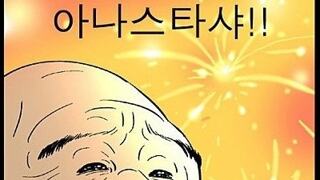 롯데자이언츠 10연패