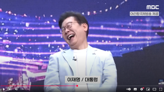 대한민국 방송 패널 수준