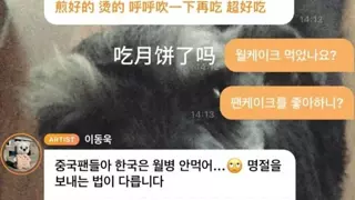 중국에는 정상적 사고 하는 사람 없음?