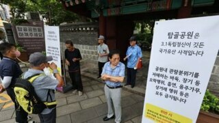 현재) 난리난 탑골공원 근황