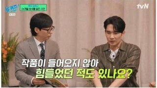 월세 24개월 밀려봤다는 배우.