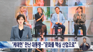 이재명 대통령 '가장 한국적인 것이 가장 세계적인 것'