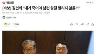 드라마 찍는 멤버 유지 여사 - 죄송하지만 노잼입니다