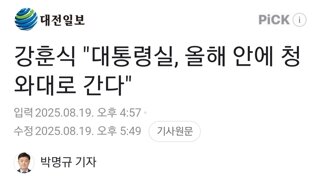 강훈식 
