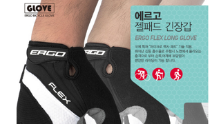 자전거 장갑 추천