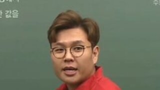 김치볶음밥 강의하는 EBS 1타 강사