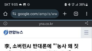 소버린 AI, 클라우드의 필요성을 보여준 사건
