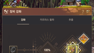 원트 우군왕 감사합니다.