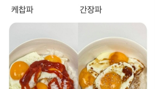 케밥 vs 간밥