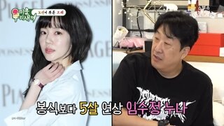 오빠 아니고 누나 ㅋㅋ