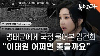 이태원 참사 특검 갑시다!!! - [이태원 참사] 출동 소방관 실종 10일 만에 숨진 채 발견