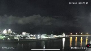 어제자 일본에서 관측 됐다는 운석 낙하