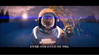 현타 씨게 오는 우주의 은하 갯수