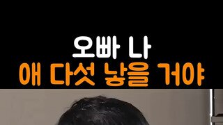 벗겨진 정성호.mp4...