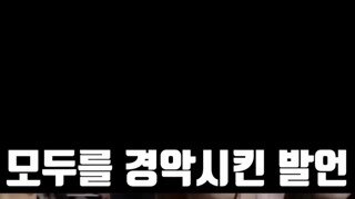 남녀 /출산/결혼등등 스노우볼이라고 생각되는..
