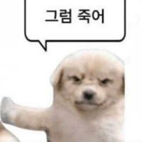 스티커 이미지