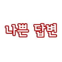 스티커 이미지