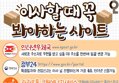 썸네일 이미지