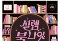 썸네일 이미지