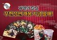 썸네일 이미지
