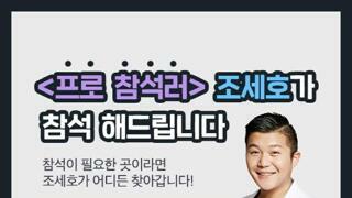 김종국 결혼에 가장 관심을 끄는 사람