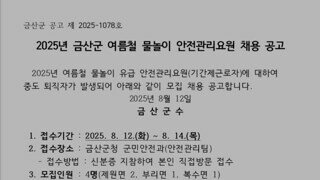 금산군 지랄을 하십니다 지랄을